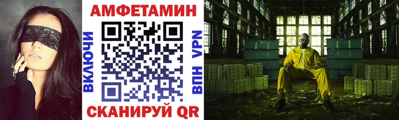 Amphetamine 98%  Купить  Опочка 