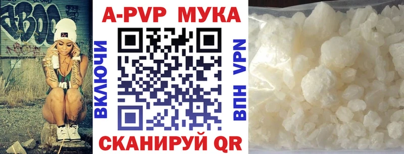 Купить Опочка Alfa_PVP Соль