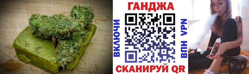 Еда ТГК марихуана  Купить закладки  Опочка 
