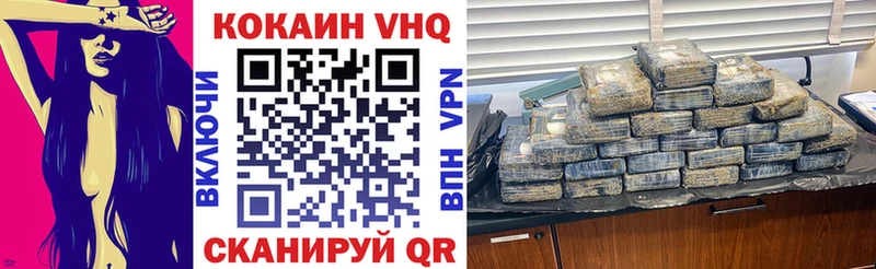 Купить  Опочка  Кокаин Перу 