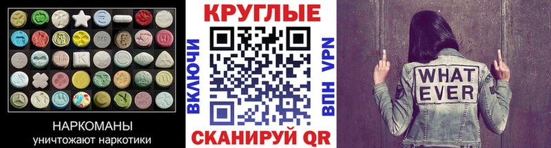 Купить закладки  Опочка  Экстази XTC 