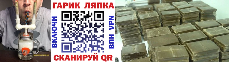 Гашиш хэш  Купить закладки  Опочка 