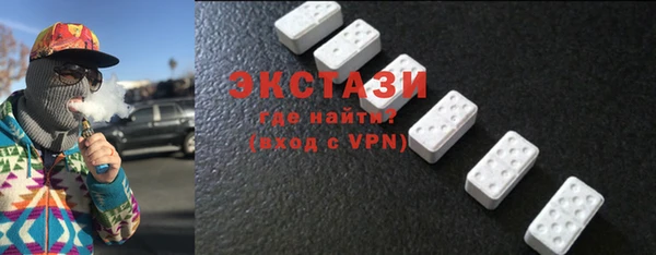 альфа пвп Ельня