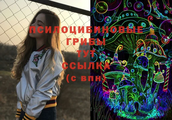 альфа пвп Ельня