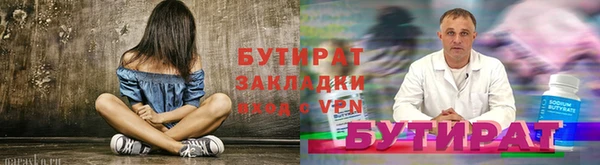 мяу мяу кристалл Заволжье