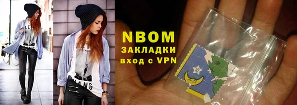 альфа пвп Ельня