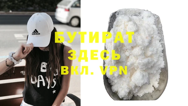 тгк Заводоуковск