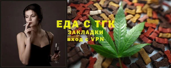 альфа пвп Ельня