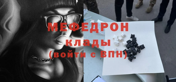 ПСИЛОЦИБИНОВЫЕ ГРИБЫ Елабуга