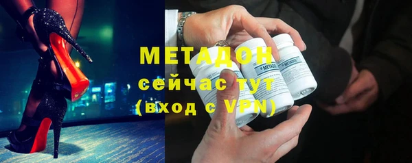 ПСИЛОЦИБИНОВЫЕ ГРИБЫ Елабуга