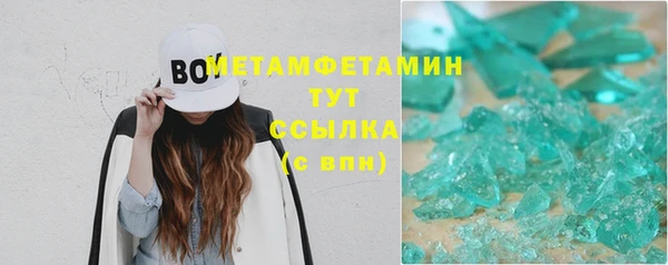 мяу мяу кристалл Заволжье
