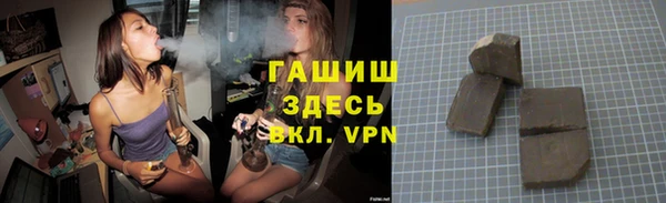 ПСИЛОЦИБИНОВЫЕ ГРИБЫ Елабуга