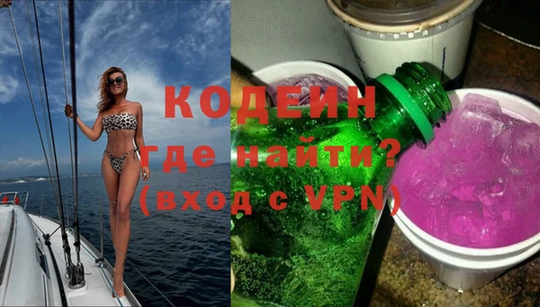 альфа пвп Ельня