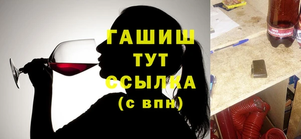 ПСИЛОЦИБИНОВЫЕ ГРИБЫ Елабуга