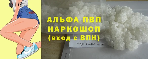 альфа пвп Ельня