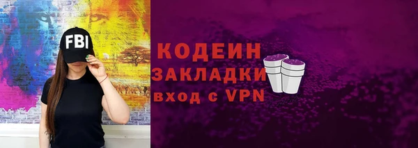 альфа пвп Ельня