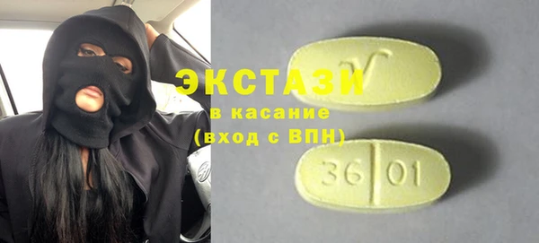ПСИЛОЦИБИНОВЫЕ ГРИБЫ Елабуга