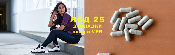 тгк Заводоуковск