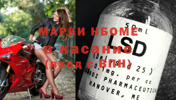 2c-b Елизово