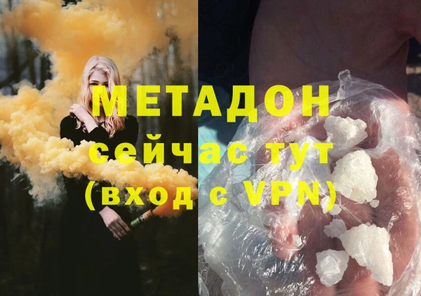 ПСИЛОЦИБИНОВЫЕ ГРИБЫ Елабуга