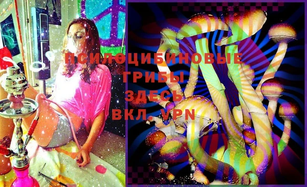 альфа пвп Ельня