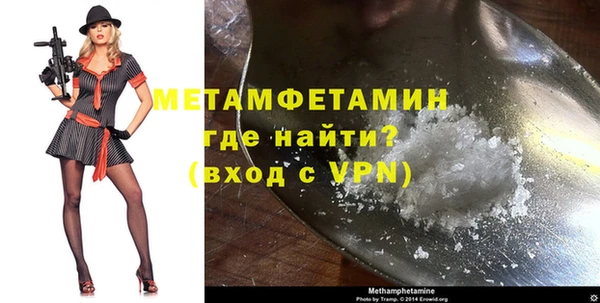 альфа пвп Ельня
