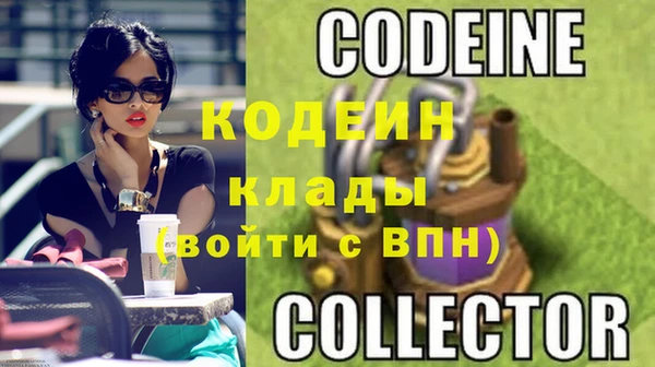 альфа пвп Ельня