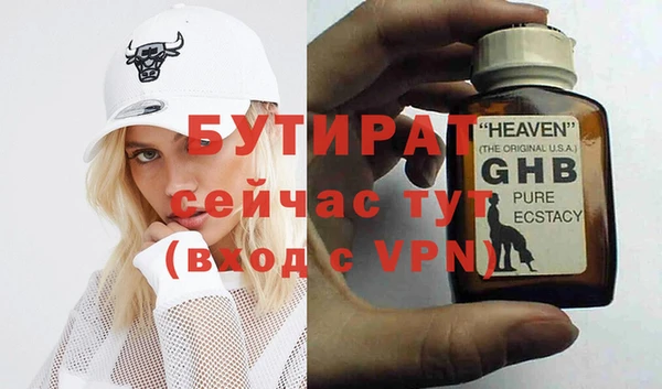 альфа пвп Ельня