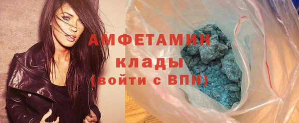 ПСИЛОЦИБИНОВЫЕ ГРИБЫ Елабуга