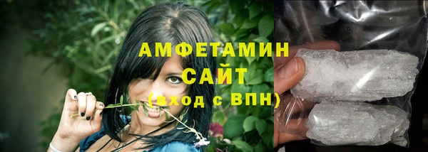 альфа пвп Ельня