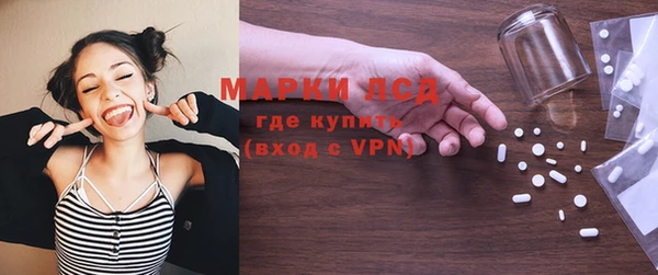 альфа пвп Ельня
