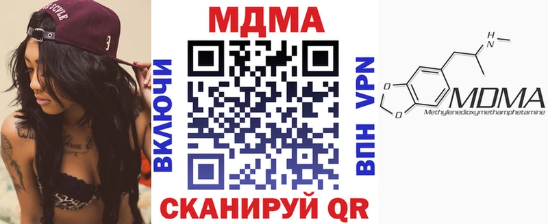 Купить закладки  Опочка  МДМА crystal 