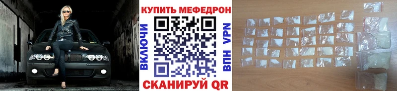 Купить где  Опочка  Мефедрон мяу мяу 