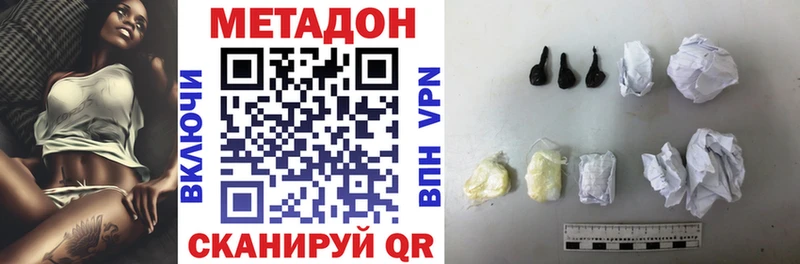 Купить  Опочка  МЕТАДОН VHQ 