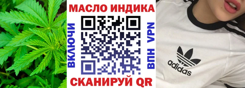 Купить  Опочка  ТГК вейп с тгк 