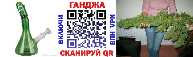 Канабис Ganja  Купить где  Опочка 
